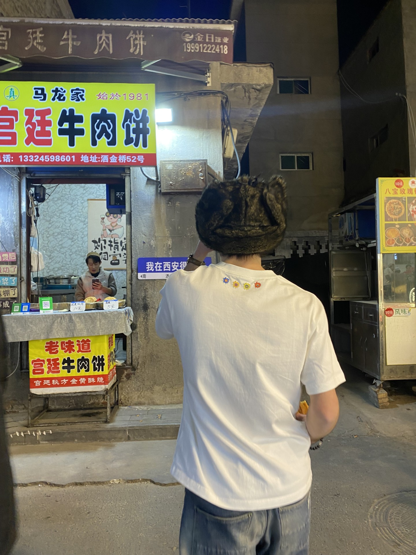 A Real G(ね)